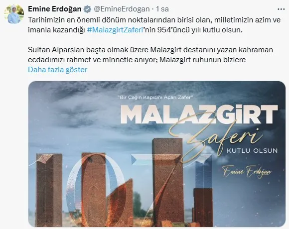 EMİNE ERDOĞAN